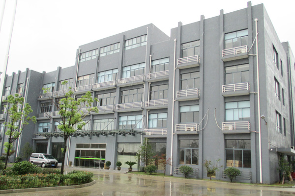 樂億塑料辦公樓