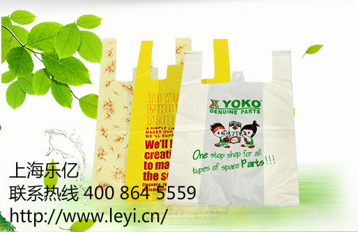 上海樂億塑料制品