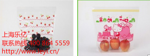 上海樂億自封袋