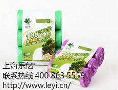上海樂億垃圾袋