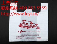 樂意塑料包裝袋