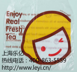 上海樂(lè)億塑料