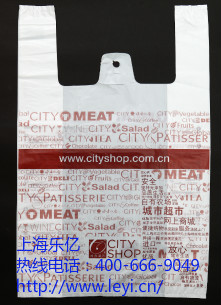 上海樂億塑料袋