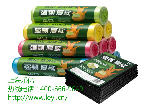 上海樂(lè)億塑料
