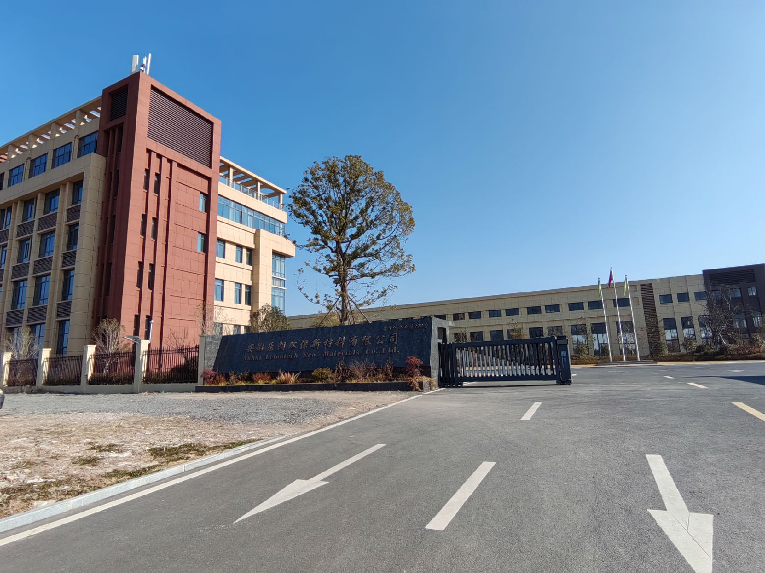 樂朗大門.jpg 樂朗工廠_副本.jpg