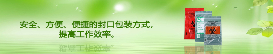樂億塑料-上海世博會指定塑料袋供應(yīng)商 樂億塑料-上海世博會指定塑料袋供應(yīng)商