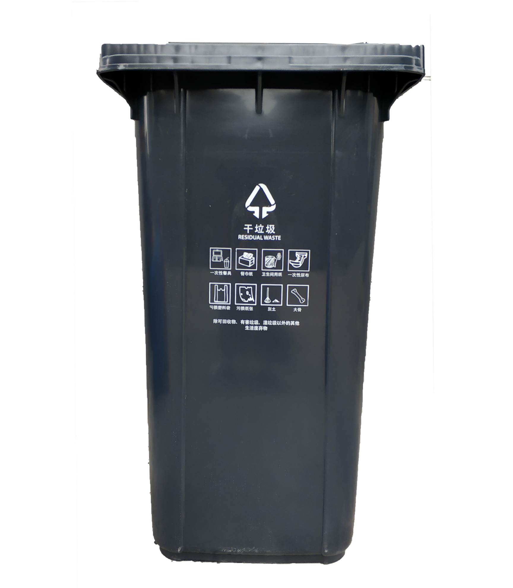 240L分類垃圾桶 240L分類垃圾桶