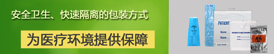 黃色垃圾袋 黃色垃圾袋